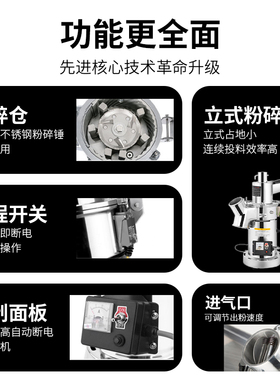 中草药流水式超细粉碎机