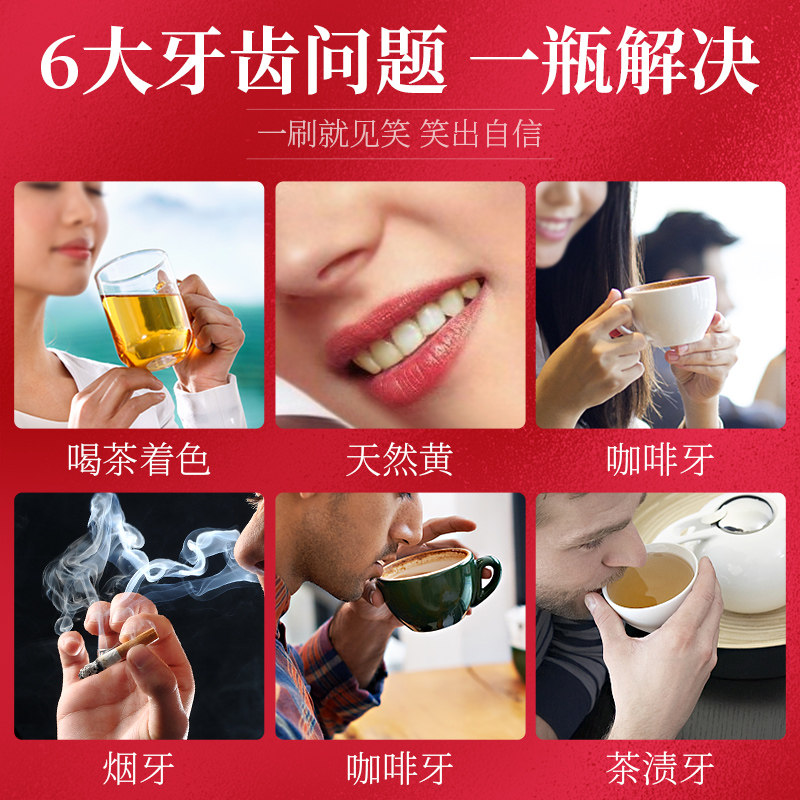 黛诗涵珍珠炫净口腔牙齿亮白洗牙粉 黛诗涵牙粉