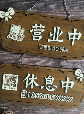 家用挂牌定制木牌指示牌