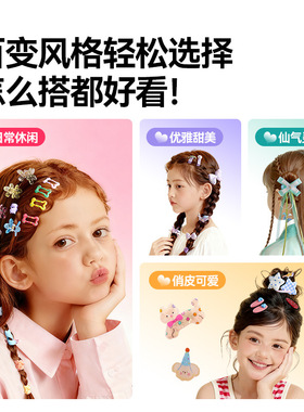 mideer弥鹿公主发饰百宝箱圣诞礼物儿童DIY手工装饰礼盒女孩玩具