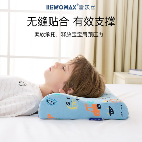 儿童枕头护颈椎助睡眠小学生睡觉专用6岁家用抑菌阻螨单人记忆枕 - 图2