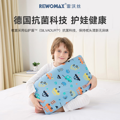 儿童枕头护颈椎助睡眠小学生睡觉专用6岁家用抑菌阻螨单人记忆枕 - 图3