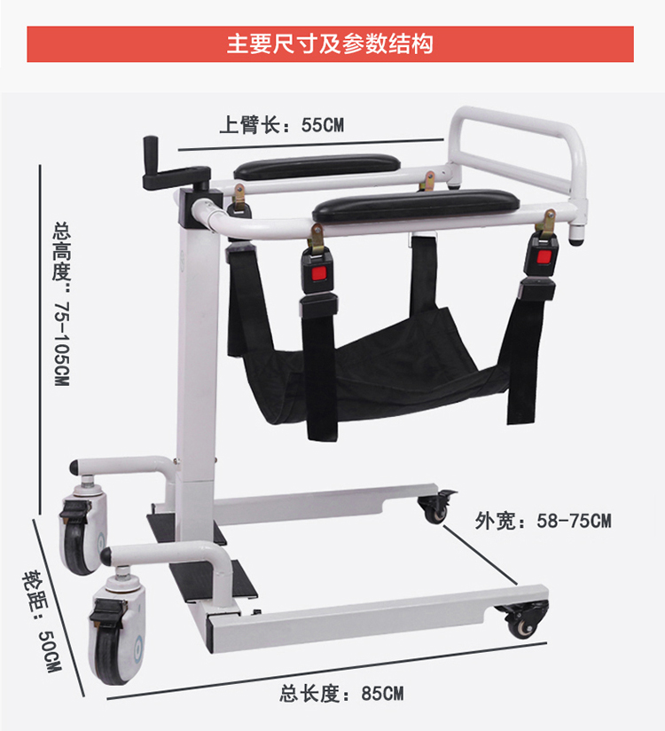 移位机多功能新款家用卧床瘫痪老人护理残疾人洗澡椅折叠椅坐便椅 - 图2