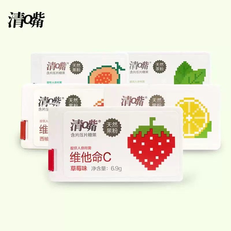 清嘴含片6.9压片糖果维他命C零食清新网红草莓盒装压片糖果口气,淘宝优惠券,粉丝福利购,淘宝优惠卷