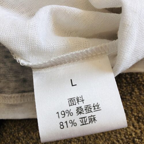裸穿真丝短袖t恤女重磅桑蚕丝亚麻针织衫纯色背心上衣打底衫春夏 - 图3