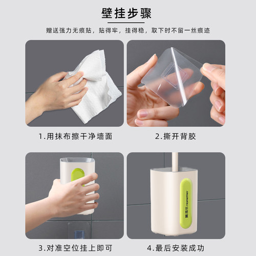 美添乐马桶刷无死角2025新款家用壁挂洗厕所卫生间神长柄洁厕刷子 - 图3