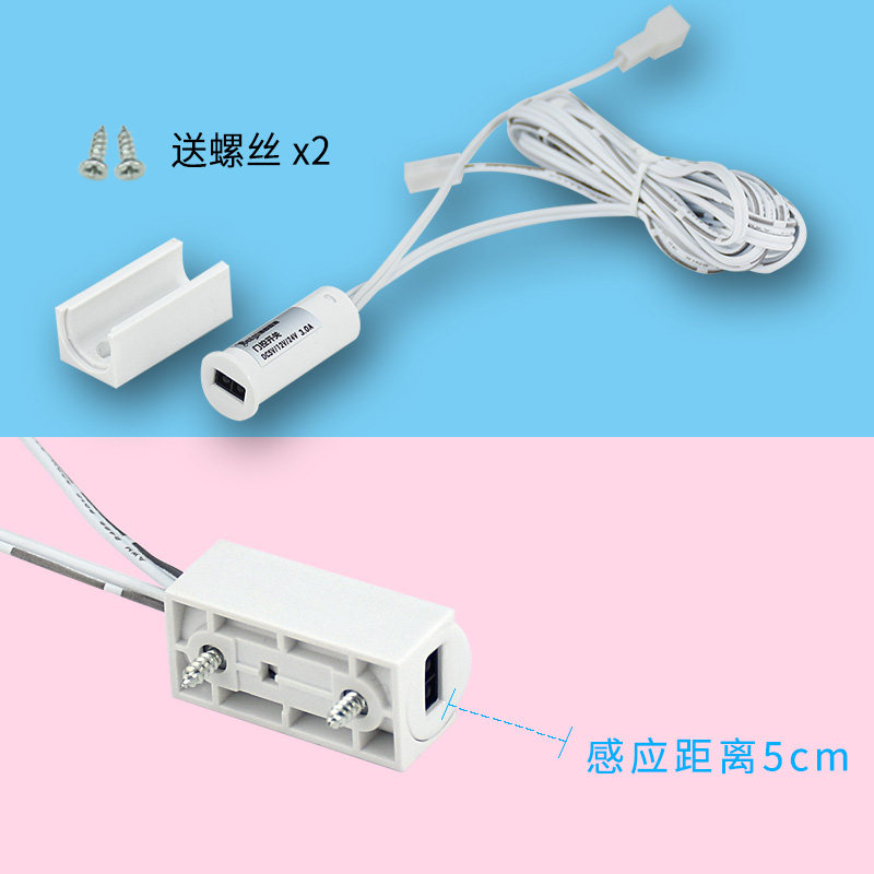 门碰开关 led橱柜灯衣柜36w12V门碰感应开关24v开门即亮关门即灭_虎窝淘