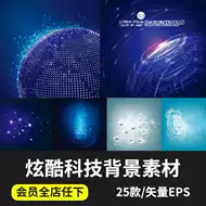 宇宙球体 新人首单立减十元 21年7月 淘宝海外