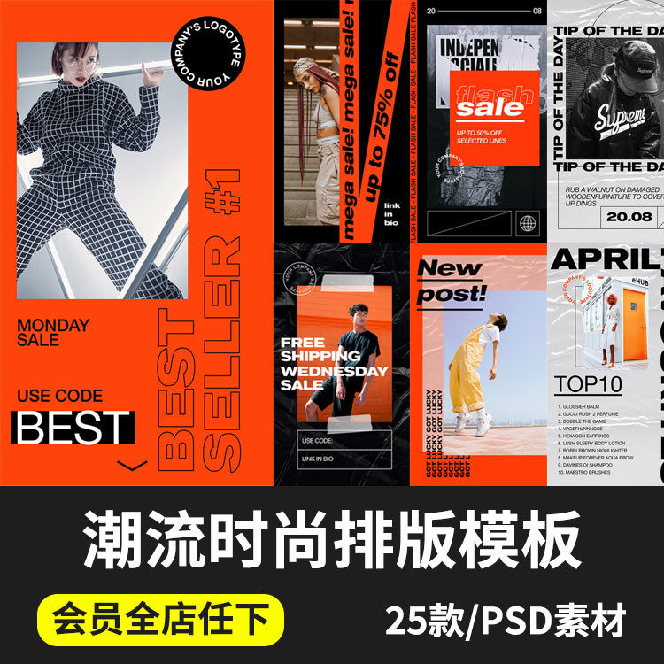 h5源码-新人首单立减十元-2021年8月淘宝海外