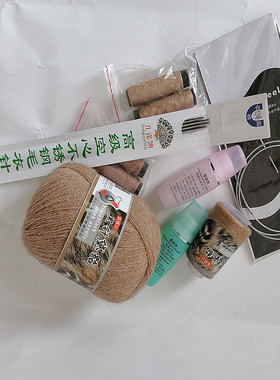 英格兰黑针黛貂66貂绒