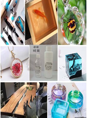 超透明滴胶手工diy标本制作