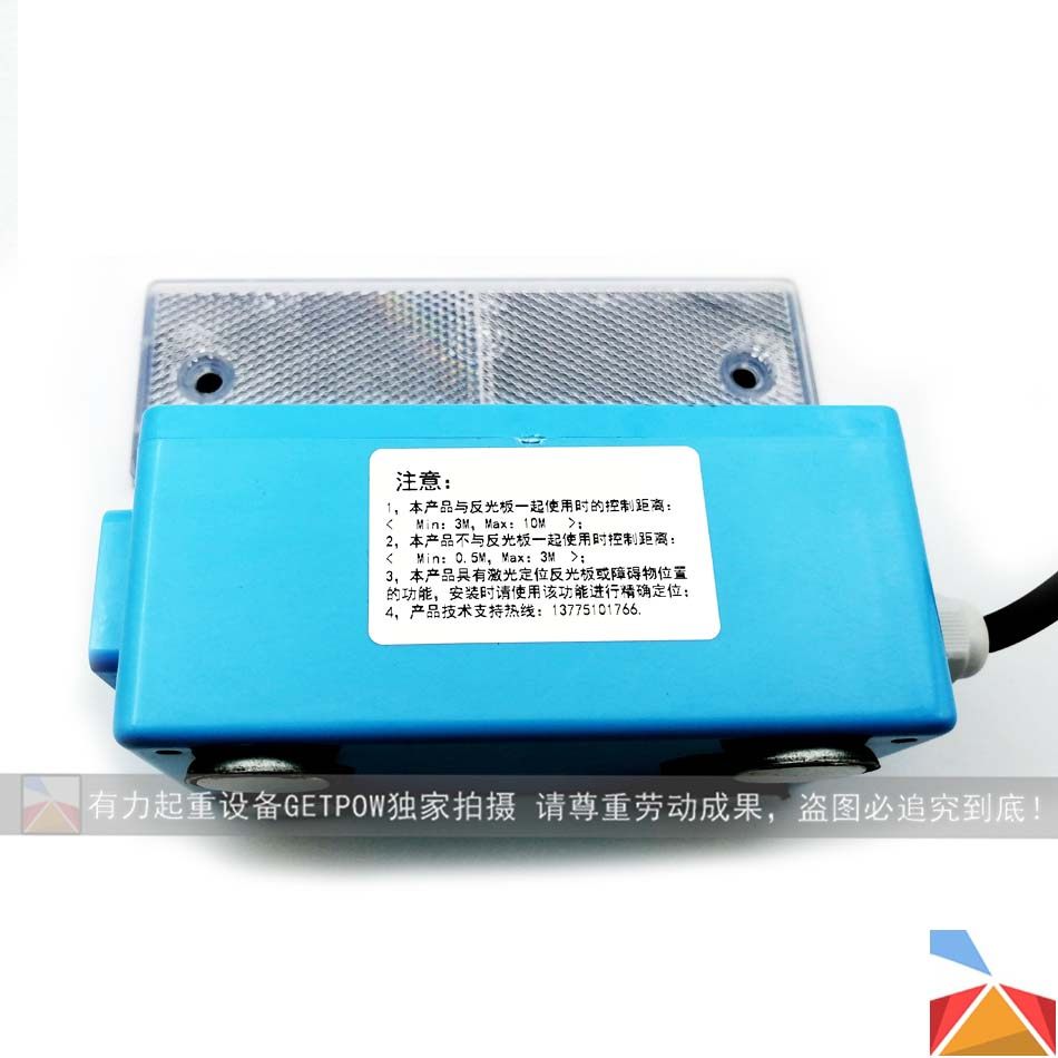 强磁式红外线防撞器 YL-5M/10M 起重机红外线限位器光电行程开关,淘宝优惠券,粉丝福利购,淘宝优惠卷