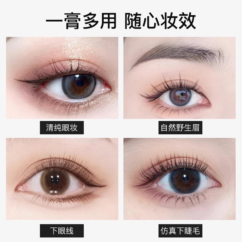 UNNY眼线膏防水不晕染持久防汗眼部修饰眼线胶笔官方正品送眼线刷