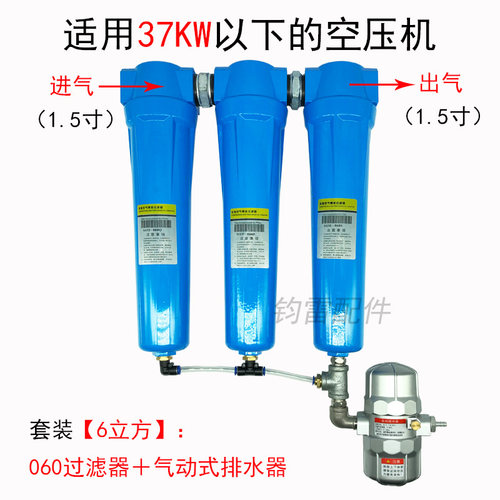 压缩空气精密过滤器015 024 035 060QPSC级冷干机过滤器 油水分离 - 图3