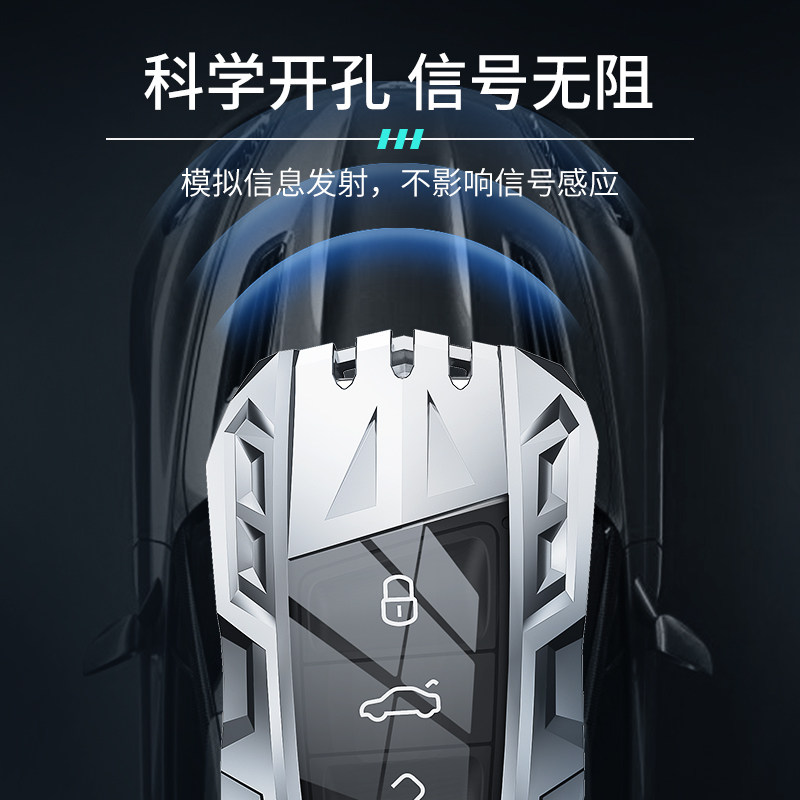 凌渡钥匙套大众朗逸宝来迈腾速腾宝来途昂x探岳帕萨特车壳途观L扣