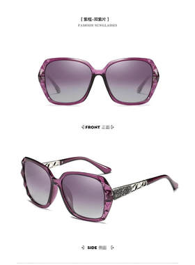 偏光太阳镜女士时尚防紫外线遮阳夏日度假防尘墨镜大框显瘦网红