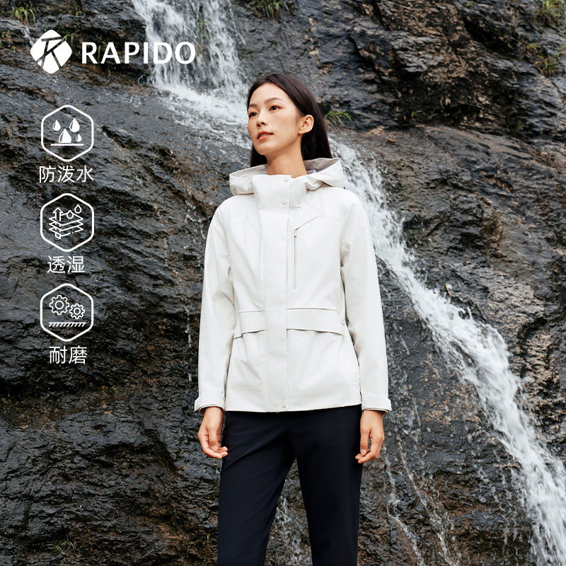 【钟楚曦同款】RAPIDO雳霹道25年秋冬女O系列防泼水透湿夹克外套,淘宝优惠券,粉丝福利购,淘宝优惠卷