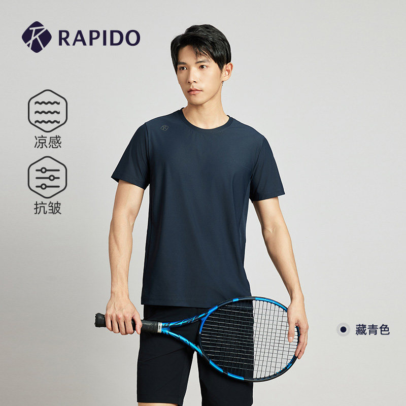 【新品】RAPIDO雳霹道2025年春夏男士O系列凉感抗皱轻薄短袖T恤衫,淘宝优惠券,粉丝福利购,淘宝优惠卷