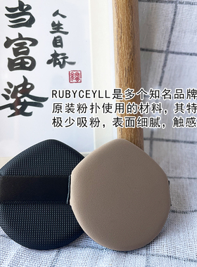 适用半分一blankme替换装气垫专用粉扑通用BBCC霜不吃粉原装平替