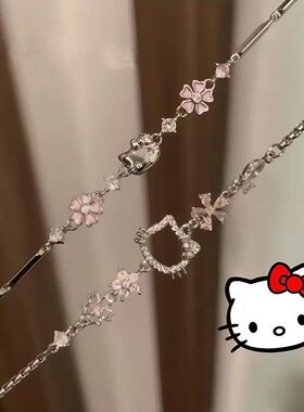 校园Hello Kitty凯蒂樱花手链甜美小众精致桃花手链送闺蜜