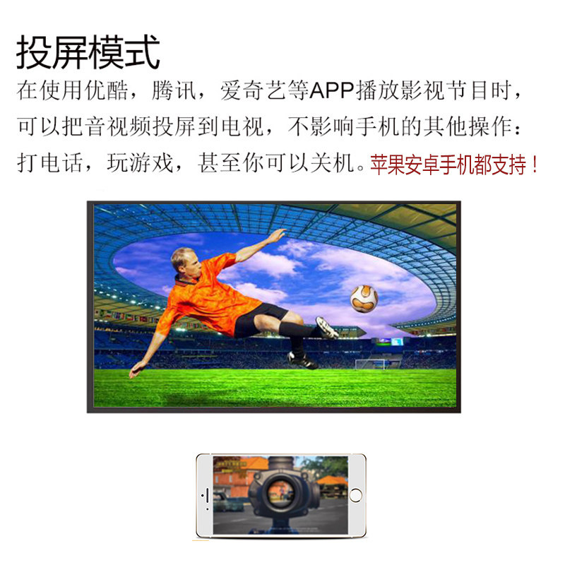 4K同屏器无线超清高清适用OPPO华为苹果安卓手机HDMI电视投屏器