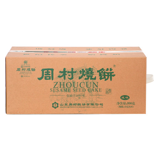 周村烧饼山东特产中华老字号非遗芝麻饼如意礼箱55g*18袋送礼长辈 - 图2