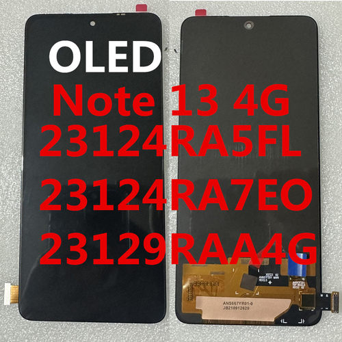 适用红米Redmi NOTE 13 4G 屏幕总成23124RA7EO 23129RAA4G RA5FL - 图1