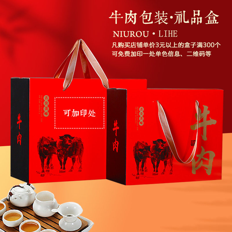 体验式消费的新宠儿：牛肉体验店的崛起