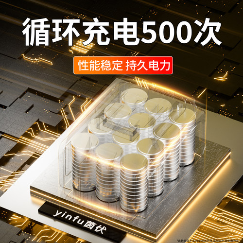 茵伏ML2032可充电纽扣电池cr2032汽车钥匙3v玩具主板ml1220充电器 - 图0