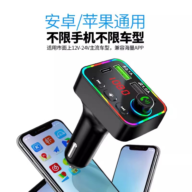 车载蓝牙接收器无损音质MP3播放器U盘转换汽车用充电器带点烟通用 - 图2