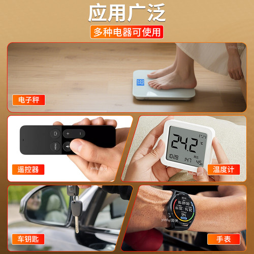 茵伏ML2032可充电纽扣电池cr2032汽车钥匙3v玩具主板ml1220充电器 - 图2