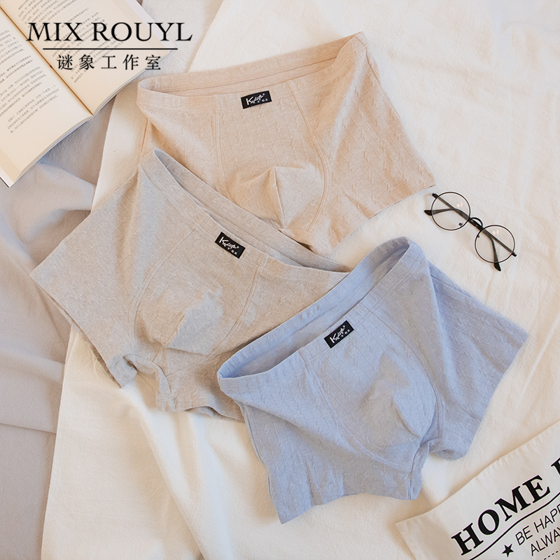 谜象男士内裤纯棉平角全棉青年中腰简约秋冬舒适吸汗短裤透气裤衩,淘宝优惠券,粉丝福利购,淘宝优惠卷