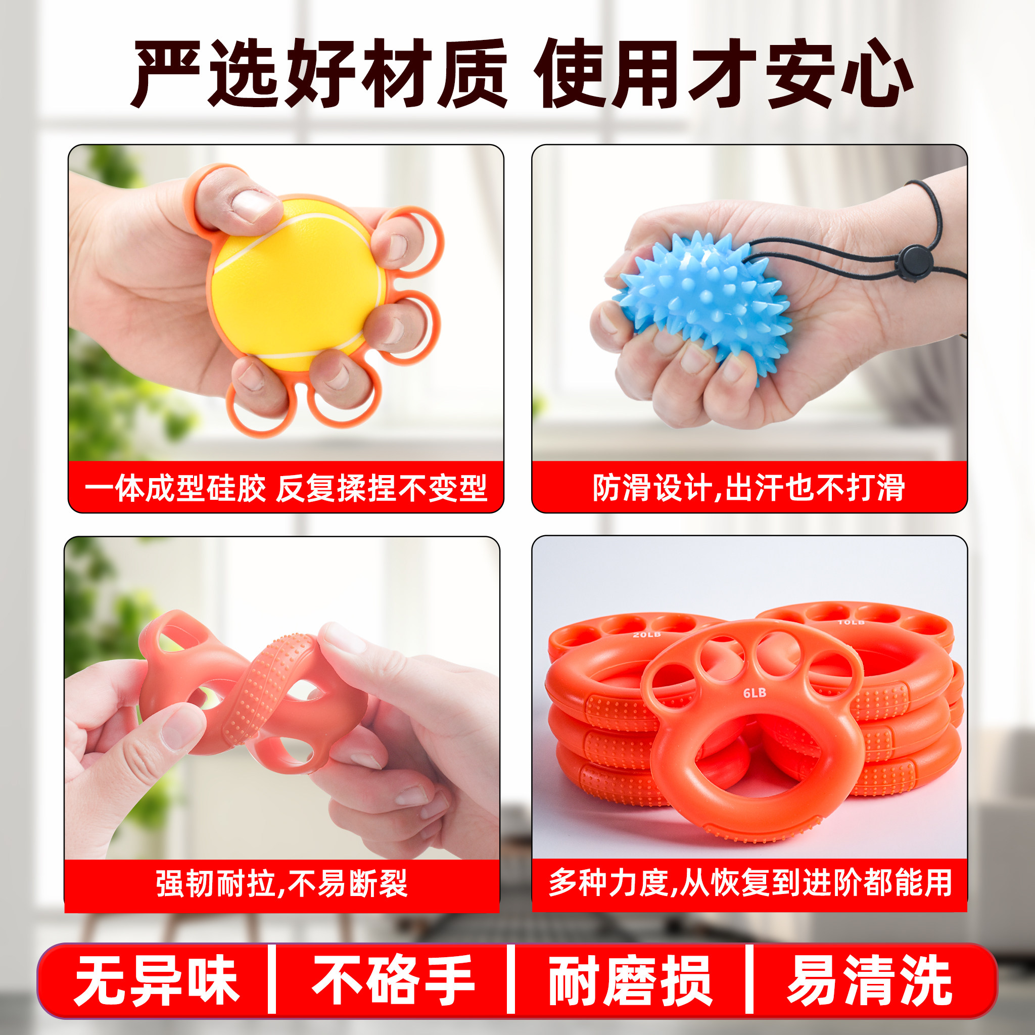 图4