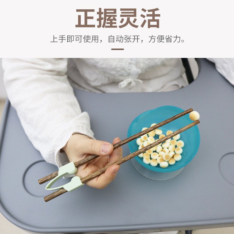 老年人助食筷子老人防手抖残疾人辅助餐具中风偏瘫康复训练器材