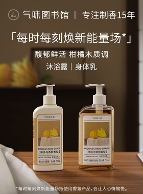 气味图书馆雾光森林北国初雪森林