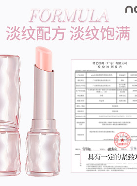 第2支5元变色唇膏学生秋冬