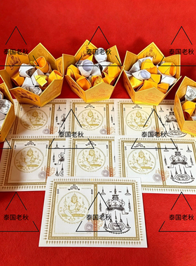 泰国老秋手工阎罗包送穷鬼踩小r