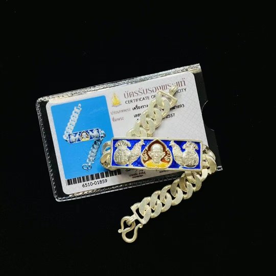 Luang Pu Rui Made in Thailand Men's and Women's Bracelets