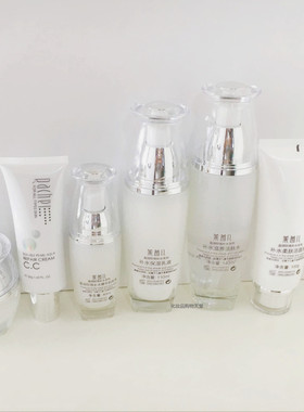 莱茜儿盈润珍珠补水5件套装美肤