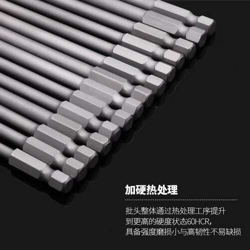 加长特长梅花磁性批头电动螺丝刀电起子电钻风批头t8/t25/t30/t40 - 图1