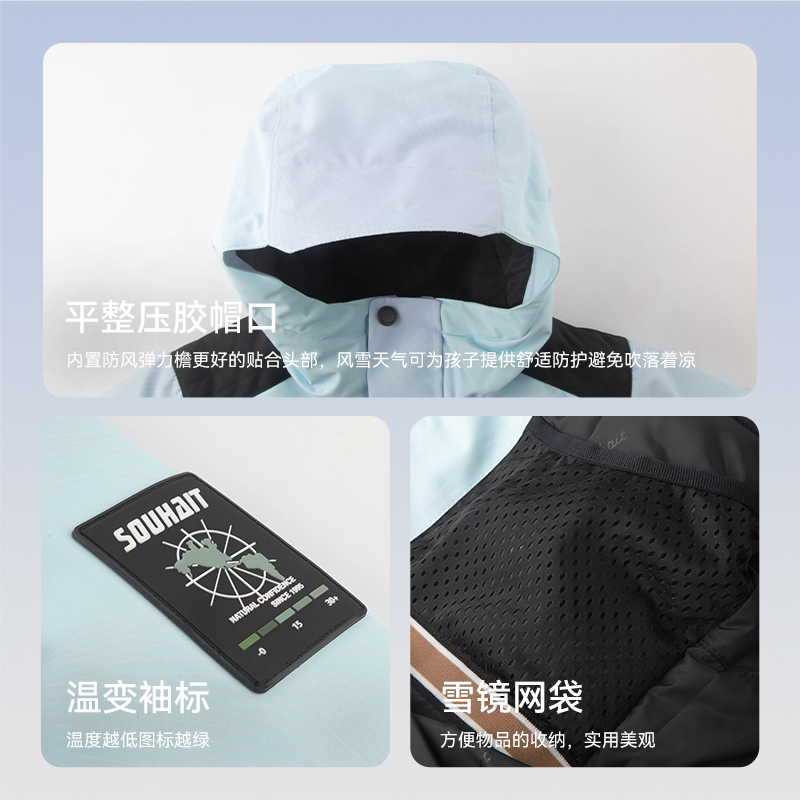 水孩儿儿童滑雪服秋冬装新品亲子装棉服防风保暖外套分体上衣