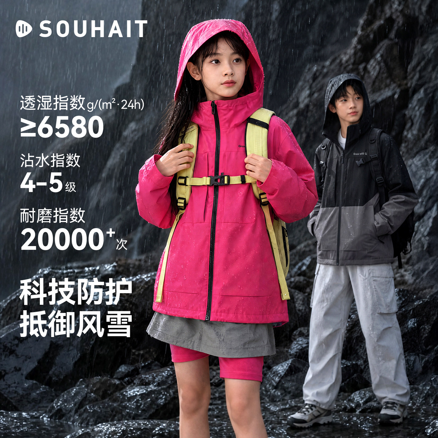 水孩儿童装男童外套2026秋冬装新款
