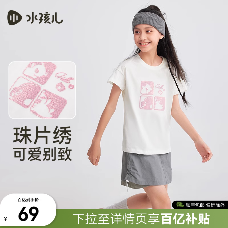 ˮŮͯ޸жT͸59Ԫȯ