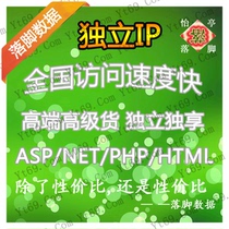 (U.S. and Hong Kong independent IP) 1G website webpage virtual space host game bidding without SEO monthly payment