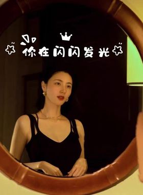 你在闪闪发光治愈励志文字贴纸