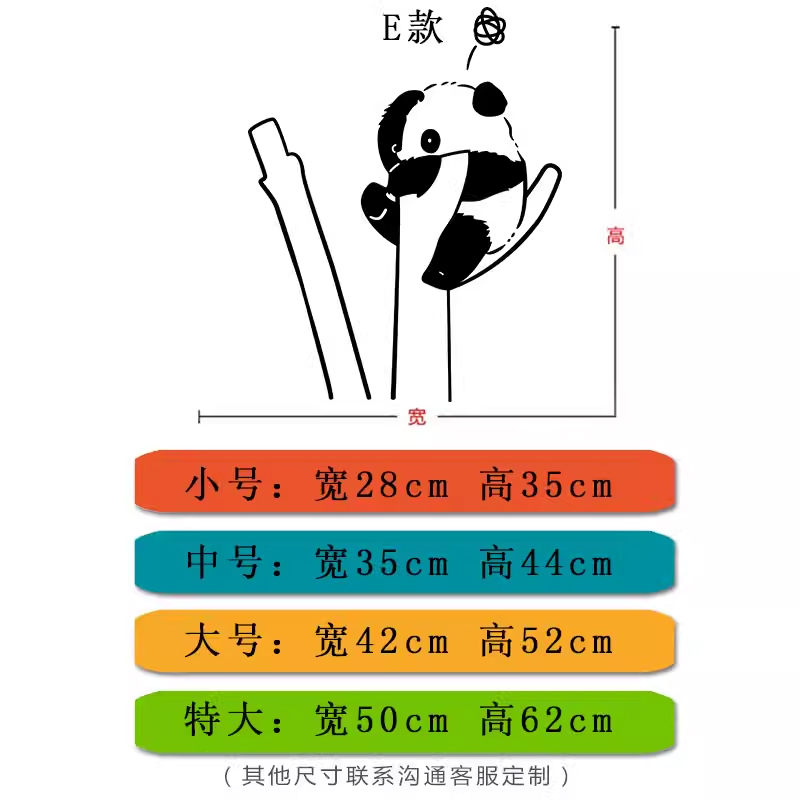 卡通熊猫玻璃贴画厨房卫生间阳台推拉门玻璃门防撞创意装饰墙贴纸