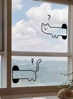 ins风搞怪钻洞猫卡通厨房阳台贴