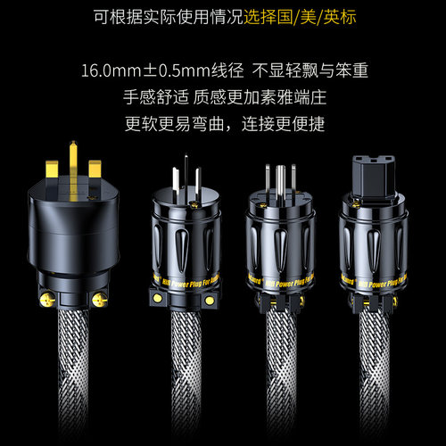 古河3TS20单晶铜OCC导体CD功放解码发烧级美标国标英标电源线 - 图3