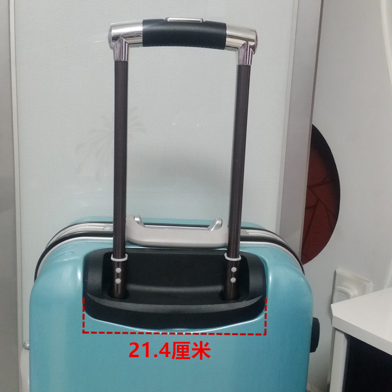 拉杆箱包配件拉杆 硬箱PC箱内置拉杆 旅行箱塑料箱通用拉杆包邮,淘宝优惠券,粉丝福利购,淘宝优惠卷