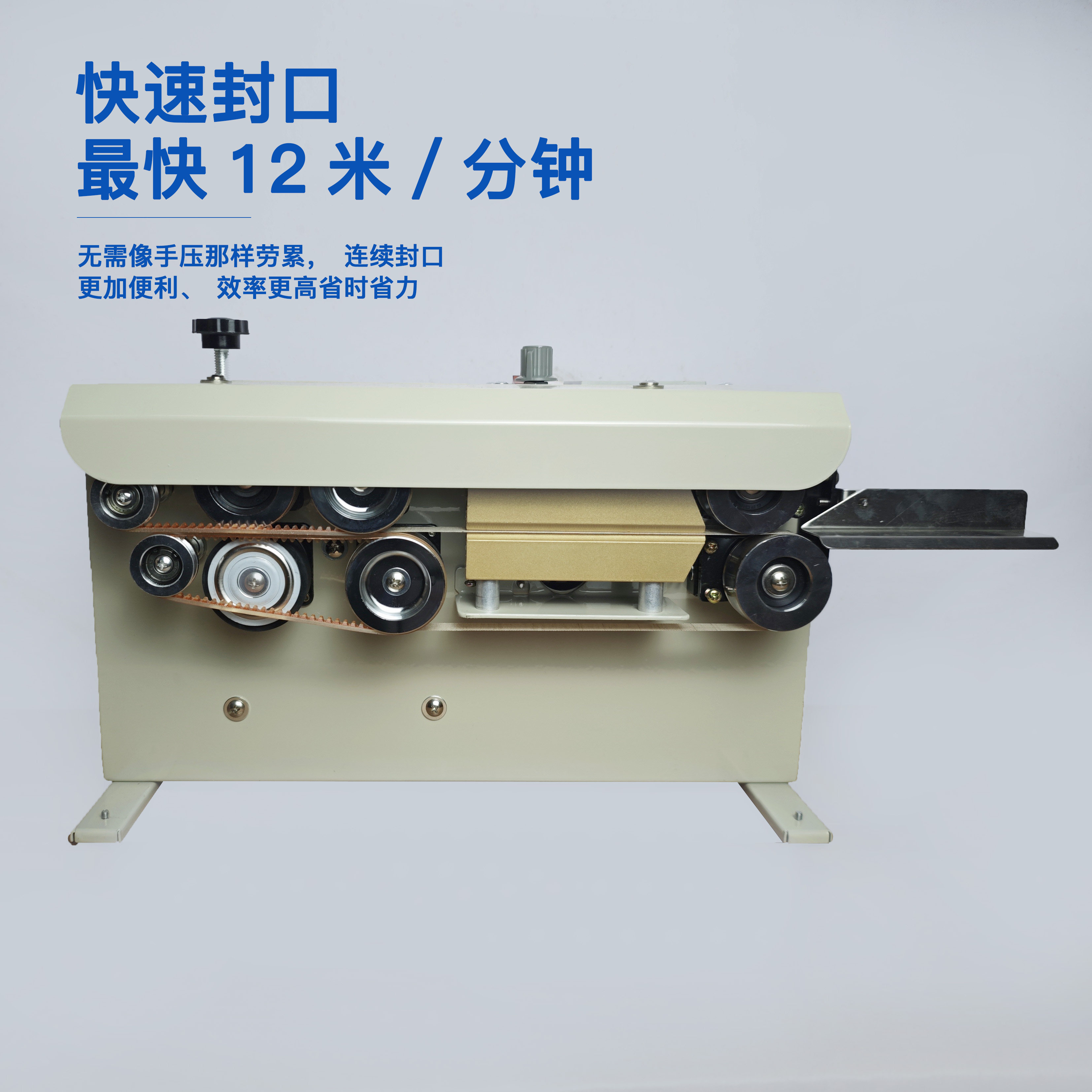 多奇FR-550连续封口机塑料铝箔牛皮纸雪花酥茶叶食品五金袋热封机,淘宝优惠券,粉丝福利购,淘宝优惠卷